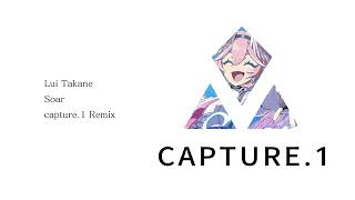 【Synthwave/Piano】鷹嶺ルイ - Soar (capture.1 Remix)