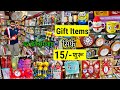 gift items at cheapest price gift item u0026 toy in wholesale clocks valentine gifts diwali gifts