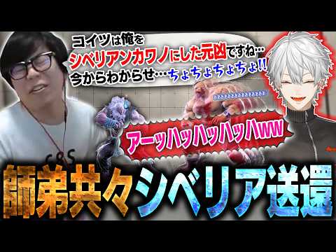 シベリアンカワノにした元凶を断つべく葛葉と共に挑むが、無事シベリア送りにされる2人【スト6・カワノ】