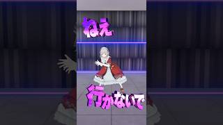 新衣装で #一旦ステイTONIGHT 踊ってみた #にじさんじ #VTuber