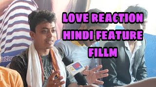 Director aditya mishra narayan Live interview in fillm love reaction video