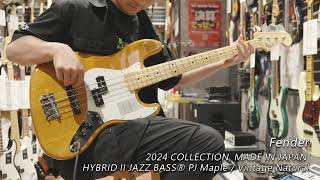 Video thumbnail for Fender ｜ 2024 COLLECTION, MADE IN JAPAN HYBRID II JAZZ BASS® PJ Maple (Vintage Natural) by 三木楽器 / MIKIGAKKI 公式チャンネル