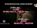Pal Bhar Mein Ye Kya Ho Gaya Karaoke With Scrolling Lyrics Eng हिंदी