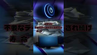 シャットダウンとスリープモードはどちらがいいの…？#shorts  #apexlegends #apex #ゲーミングpc #解説 #valorant #marvel #pc #pcgaming