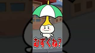 俺が１流のカサパホーマーや！(10回目のチャレンジ)【リズム天国 ミラクルスターズ】#shorts