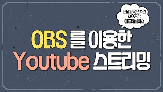 유튜브 썸네일