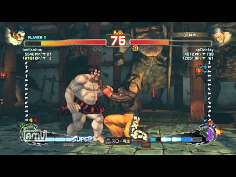 omitsubou [E.Honda] vs spDeeJay [DeeJay] SSF4 AE Japanese Online Ranked Matches