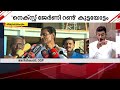 DGP അനിൽകാന്തിന് കൂട്ടയോട്ടത്തോടെ യാത�