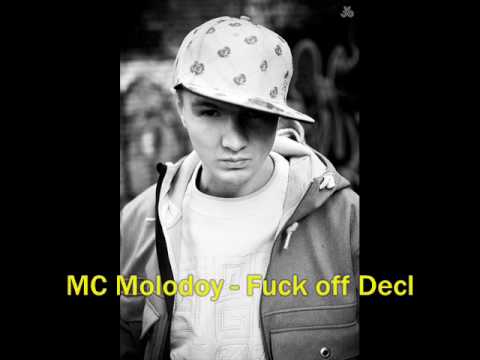 Video thumbnail for Децл-атак (Fuck Off Децл)
