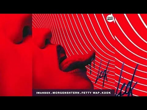Imanbek, Fetty Wap & MORGENSHTERN - LECK (BASS BOOST)