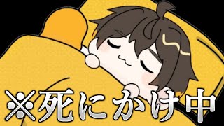 コメ読み&お名前呼びまじ嬉しほんとありがとう…!! - 🔴気付いたら病院のベットで寝てました。