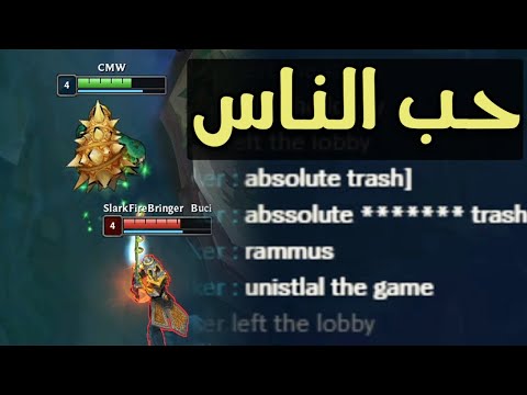 S10 Ranked Ep31 - حب الناس يبو عمو