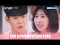We Agreed To Just Sleep And Came Here The Love In Your Eyes EP 50 KBS WORLD TV 221219