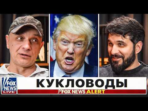 Кукловод на бирже существует — и вот как он вас ОБИРАЕТ. Откровения Романа Андреева