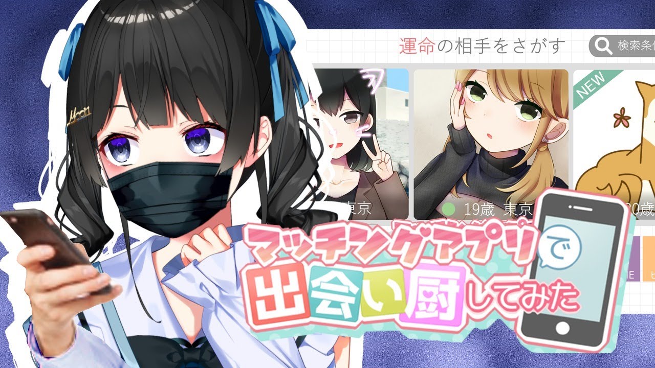 YouTubeサムネイル
