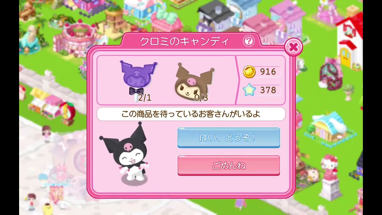 ハローキティワールド開園‼️大繁盛‼️