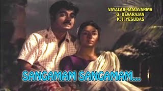 Sangamam Sangamam (HD) - Thriveni (1970) Malayalam