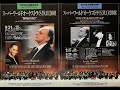 Lorin Maazel, Barbara Hendricks, Super World Orchestra～for Victims of 9.11 terrorist attack. (Tokyo)