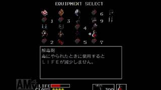 #8【MGS】メタルギア　実況プレイ　END