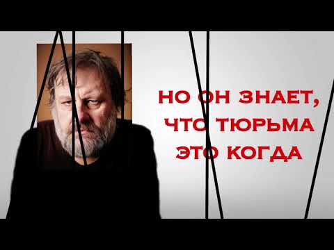Трейлер