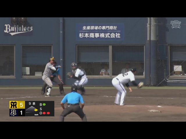 【ファーム】強肩で猛アピール!! バファローズ・福永奨 本日6度目の盗塁阻止!!   2024年8月4日 オリックス・バファローズ 対 阪神タイガース