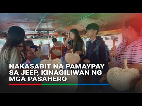 Nakasabit na pamaypay sa jeep, kinagiliwan ng mga pasahero ABS-CBN News