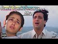 Tumne Jo Aisa Jaan Diya Ham Kisko Jaan Bulaenge Gana Hindi Song Govinda Ke Hindi Song Ham Kisko Jaan