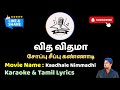 Vidha Vidhama With Chorus HD Karaoke Tamil Lyrics Mr Karaoke