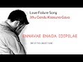 Badaga Song | ENNAVE ENAGA IDIPILAE | Baduga Love Song