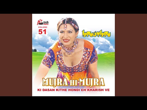 Saib Na Anaar Na Angoor Change Lagde - Gujjar Di Shan