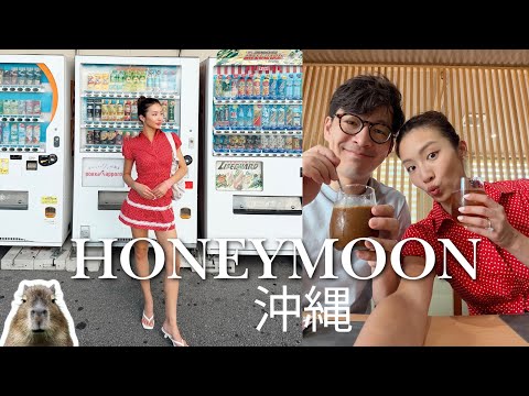 Honeymoon in Okinawa | the LUCKIEST day of my entire life (unbelievable)