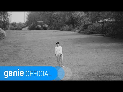 오스틴 Austn - 가드레일 Guardrail Official M/V