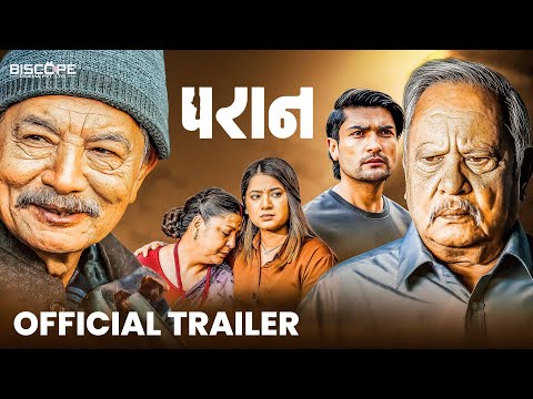 PARAAN   Movie Official Trailer 2025  Neer Bikram Shah, Madan Krishna Shrestha, Pooja, Keki, Anjana