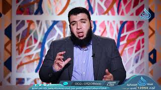 صورة زوال الأثر وزوال المصدر | حلول قرآنية | الدكتور شريف طه يونس | ح 16