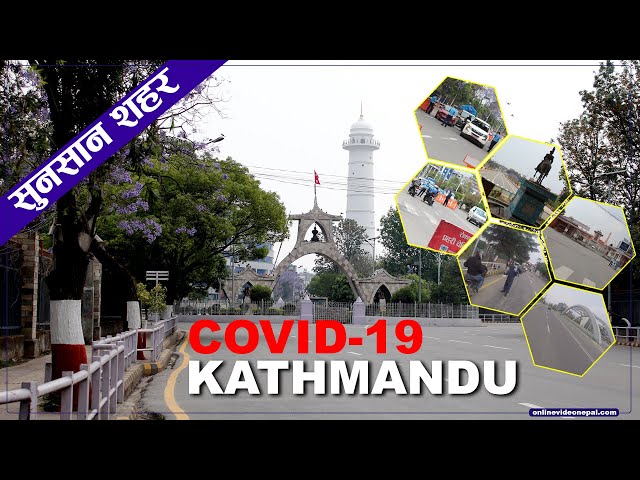 उपत्यकामा निषेधाज्ञा खुकुलो : निजी सवारीमा जोरबिजोर