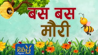 Download lagu Basa Basa Mauri | बस बस मौरी | 7 Days of the Week - Nepali Kids Song mp3