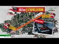 หวย เดลินิวส์