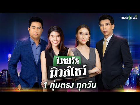 หวย เดลินิวส์
