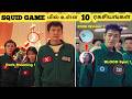 SQUID GAME ரகசியங்கள் Amazing Details You Missed In Squid Game Tamil Galatta New