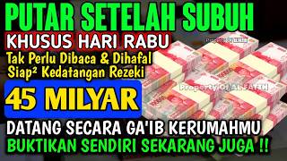 Download lagu اللَّهُمَّ إِنْ كَانَ رِزْقِي فِي السَّمَاءِ فَأَنْزِلُهُ وَإِنْ كَانَ فِي الْأَرْضِ فَأَخْرِجُهُ mp3