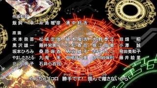 Cardfight!! Vanguard Link Joker ED