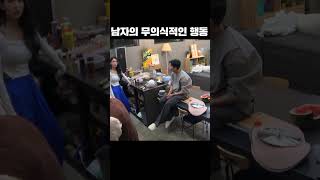 Download lagu How a Man Acts When He Can't Hide His Feelings for a Woman #SecretManWoman mp3