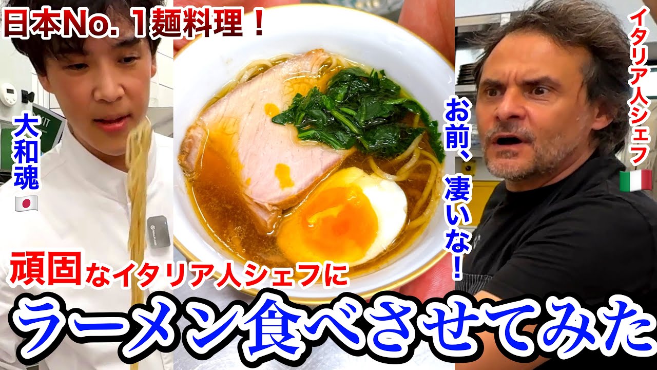 賄いラーメン