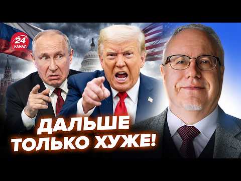 ⚡ЛИПСИЦ: Вы НЕ ПОВЕРИТЕ, что начали ТРАМП и ПУТИН! Россию УЖЕ НЕ СПАСТИ. УЖАС уже по всем регионам