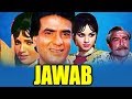 Jawab 1970 Full Hindi Movie Jeetendra Meena Kumari Prem Chopra Aruna Irani