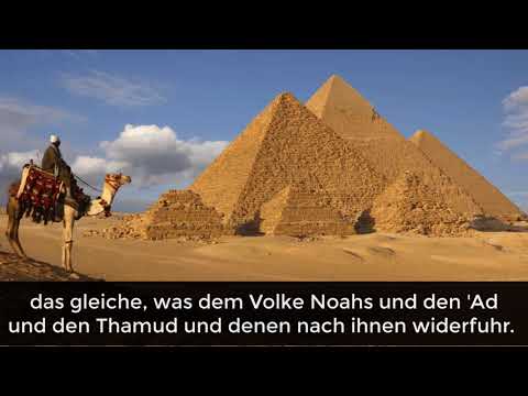 Atemberaubende Rezitation - Moses und Pharao - Geschichten aus dem Koran  || Teil 2