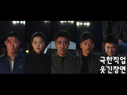하이라이트