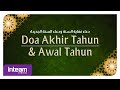 Doa Akhir Tahun Awal Tahun