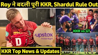 IPL 2023: Finally Opening Pair found, Injury । Today's Top & News Updates for KKR