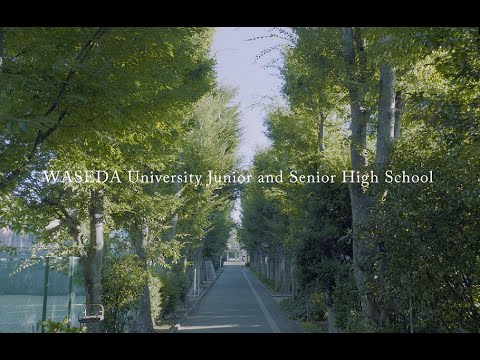 早稲田大学ドローン撮影（高等学院・高等学院中学部）Drone View of Waseda University - Junior & Senior High School, Tokyo Japan